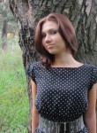 Алена, 31 год, Нижний Новгород