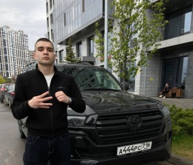 Arseniy, 22, Ulyanovsk