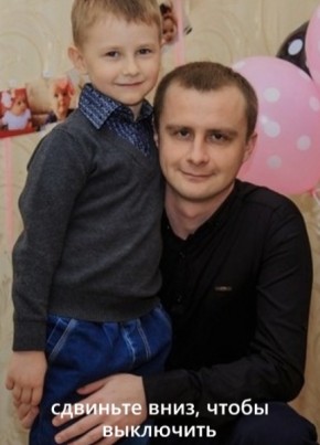 Виталий, 36, Рэспубліка Беларусь, Горад Ваўкавыск