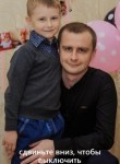 Виталий, 36 лет, Горад Ваўкавыск