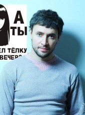 Ищем себе телочку на вечер Ищем себе телочку на вечер