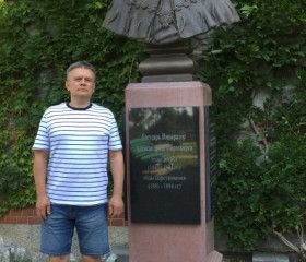Константин, 54 года, Батайск