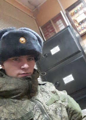 Валерий, 21, Россия, Иркутск