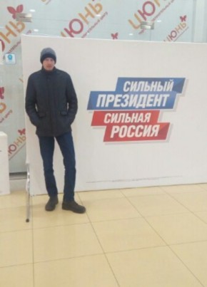 Николай, 35, Россия, Череповец