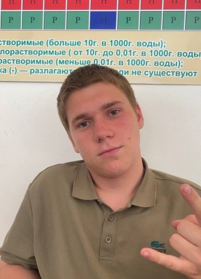 Николай из Belfast 18 лет