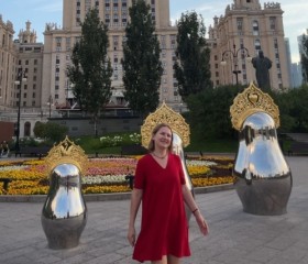 Наталья, 46 лет, Москва