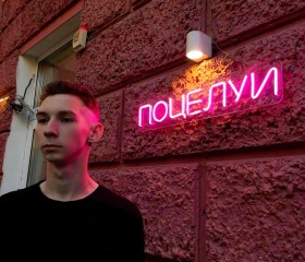 IVAN, 20 лет, Барнаул