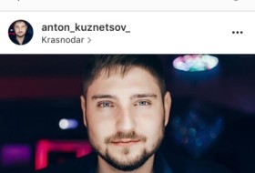 Антон Кузнецов, 33 - Разное