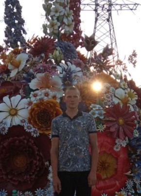 Сергей, 26, Россия, Иноземцево
