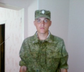 Михаил, 32 года, Пятигорск