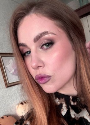 Алина из Курска 29 лет