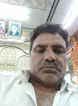 Arun Kumar, 50  , Patna