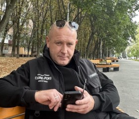 Сергей, 44 года, Краснодон