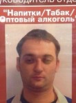 иван, 42 года, Челябинск