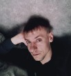 Артур