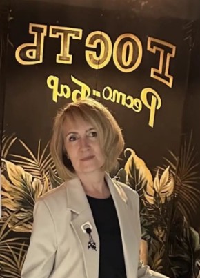 Светлана из Ставрополи 50 лет