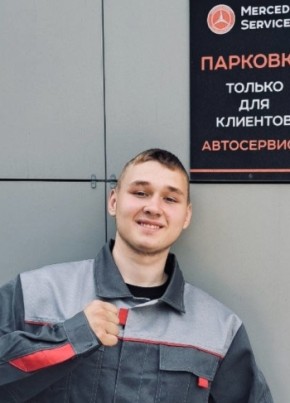 Денис из Рязани 18 лет