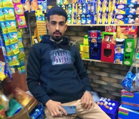 Mohamed Salah, 25, Cairo