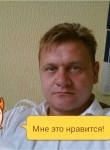 Сергей, 49 лет, Рязань