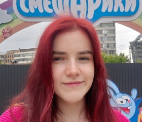 Сандра, 21 год, Москва