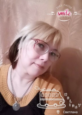 Светлана, 54, Россия, Россошь
