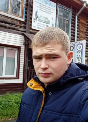 Grigoriy, 22, Russia, Kolpashevo