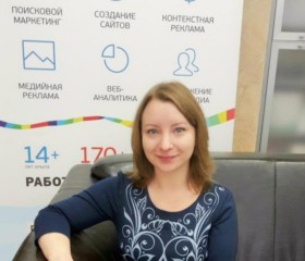 Алина, 36 лет, Москва