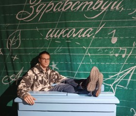 Михаил, 18 лет, Челябинск