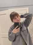 Арина - Тюмень
