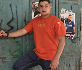 زامر, 18, Janin