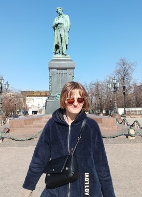 Екатерина из Антрацита 37 лет