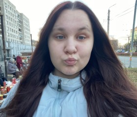 Diana, 21, Chelyabinsk