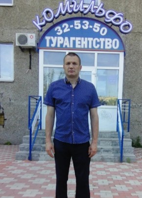 Иван из Дзержинска 48 лет