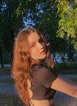 Амина, 20 лет, Москва