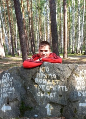 Виктор, 35, Россия, Сысерть