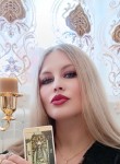 Юлианна - Спасск-Дальний