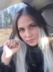 Алина, 29 лет, Екатеринбург