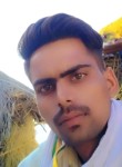 Harsukh ram, 23 года, Bikaner
