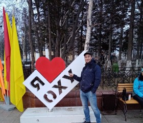 Дмитрий, 33 года, Оха