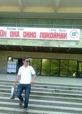 Alibek, 36, Russia, Cherkessk