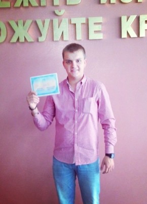 Макс, 31, Україна, Измаїл
