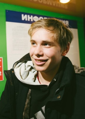 Александр из Фершампенуаза 23 года