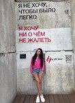 Анастасия - Жуковский
