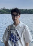 阿西吧, 20 лет, 杭州市