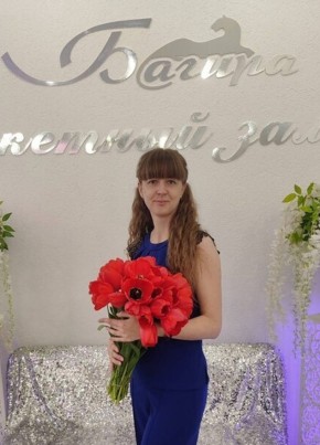 Ирина