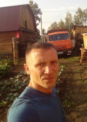 Николай из Борзи 40 лет