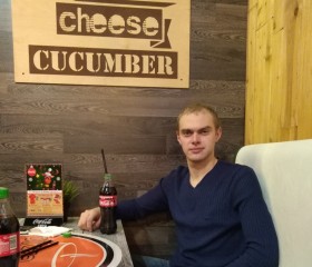 Юрий, 29 лет, Горад Ваўкавыск