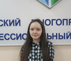 Aliya, 18, Ufa