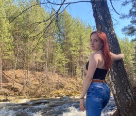 Karina, 22, Yekaterinburg