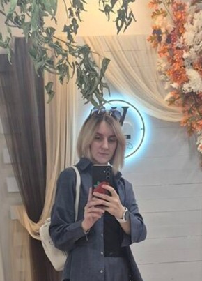Алиса